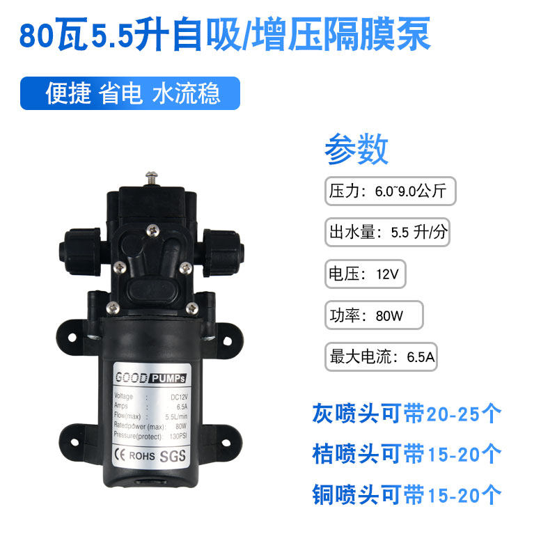 雾化喷头增压泵+高压12v自吸泵花园喷雾器大流量隔膜泵220v喷雾头