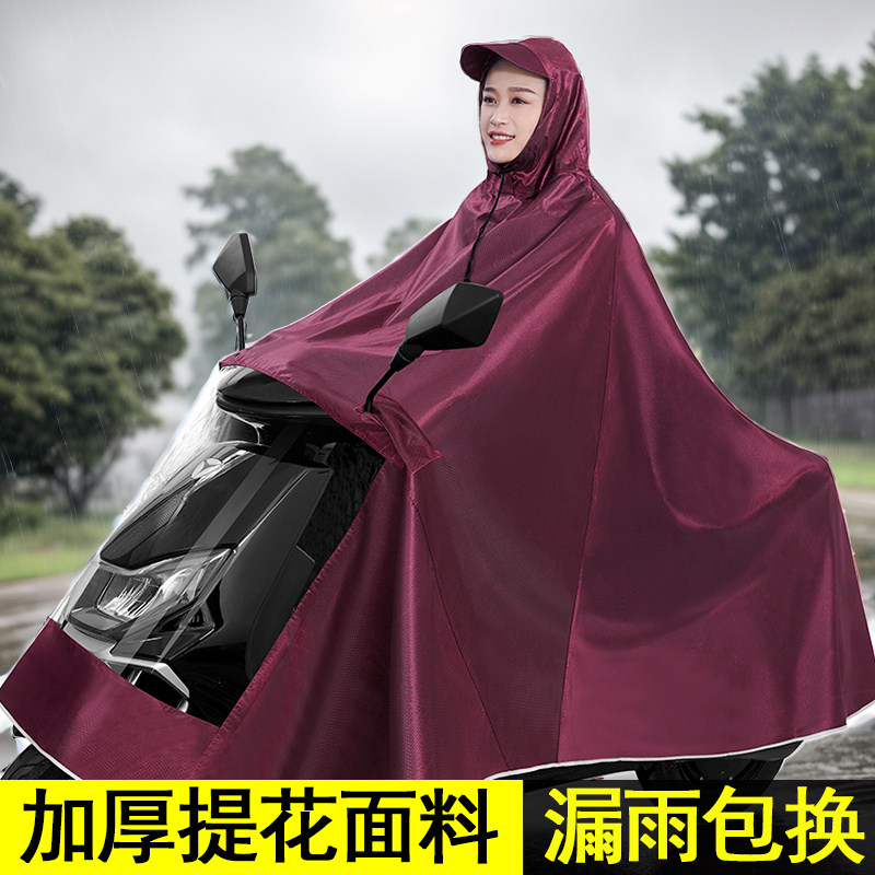 电动车雨衣男女款电瓶车骑行单人双人加大长款防水防暴雨提花雨披