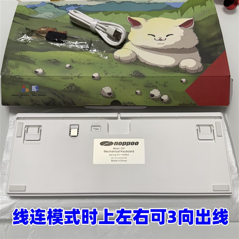 三模轴座热插拔机械键盘套件87键RGB客制化Typec有线无线蓝牙2.4g