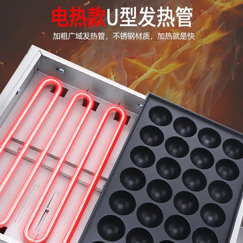 章鱼小丸子机商用摆摊鱼丸炉燃气电热双板章鱼烧锅虾扯蛋小吃机器