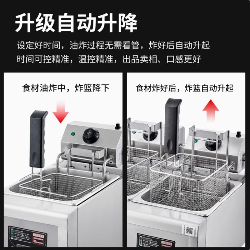 思科尼诗全自动升降电炸炉油炸锅炸串商用双缸智能双头薯条鸡排机