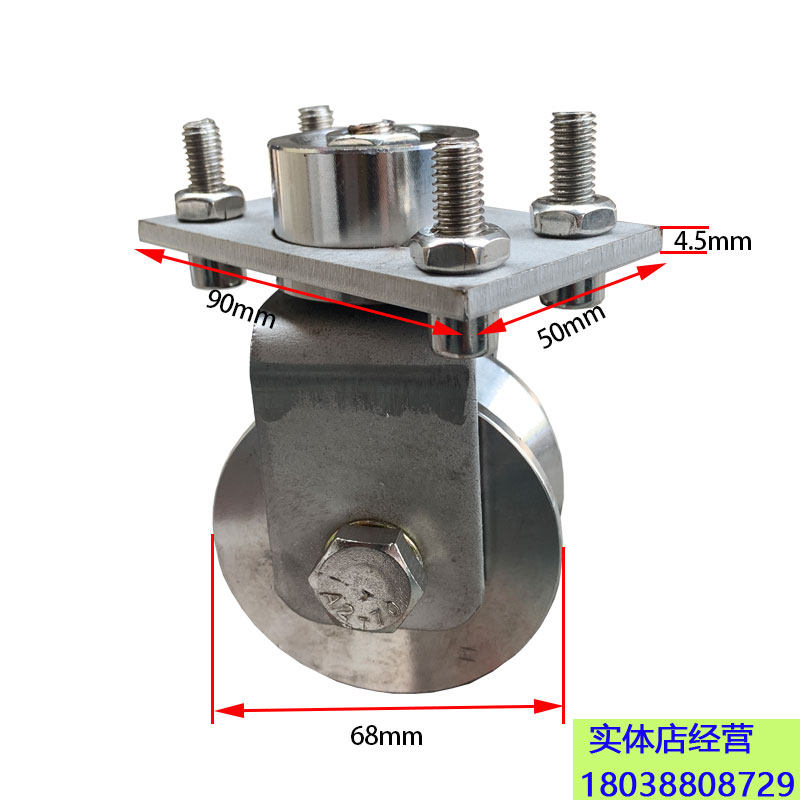 包邮不锈钢万向地轨滑轮平移直角折叠大门H型V型U型地道轨轮轴承