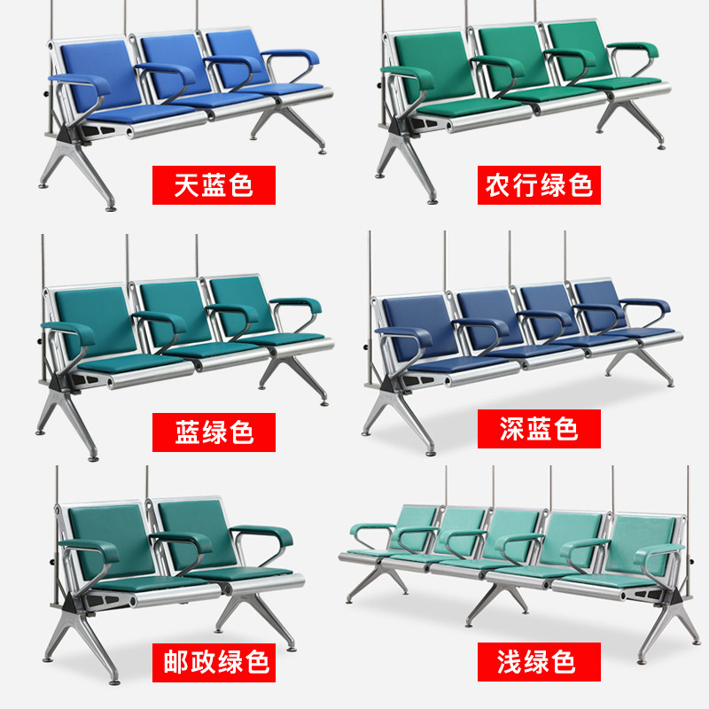 输液椅点滴椅候诊椅子三人四人位连椅医院诊所用排椅输液等候沙发