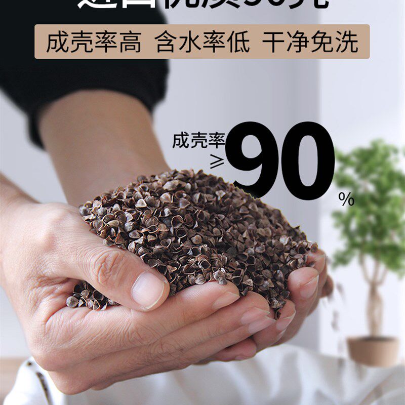 MUMI纯荞麦壳枕头单人宿舍硬枕芯带枕套护颈椎荞麦皮单个装助睡眠