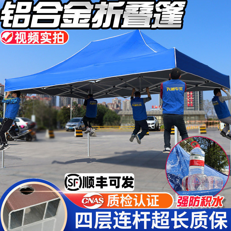 铝合金防晒户外可放车便携展销折叠遮阳车篷雨棚摆摊广告帐篷大伞