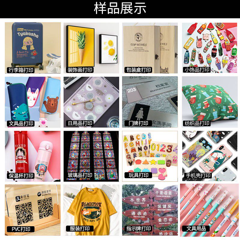 平板uv打印机小型印刷机5060手机壳金属水晶标圆柱杯全自动彩印机