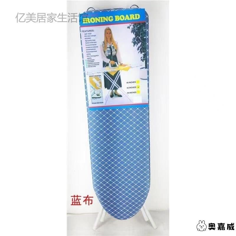 慰斗熨斗板烫衣架子桌子折叠台式家用烫衣板熨衣台衣服汤运尉炀
