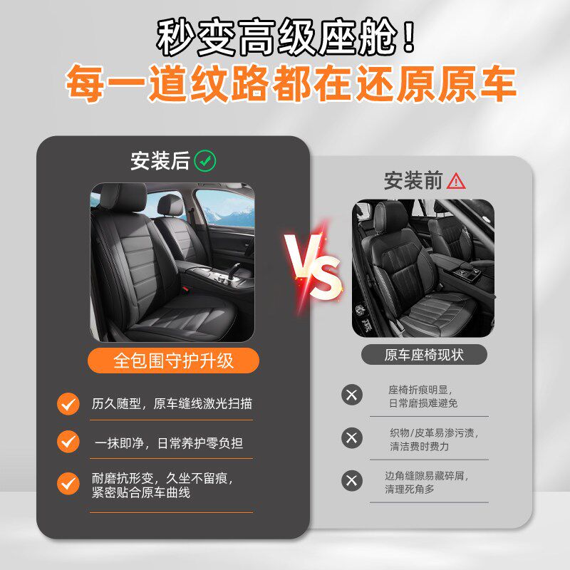 真皮汽车座套坐垫座椅套全包订做25新款四季通用坐套牛皮专用座垫