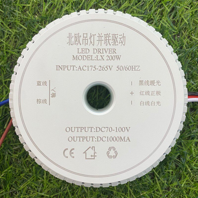 北欧吊灯驱动器水晶灯并联led蜡烛灯镇流器电源变压器圆形整流器