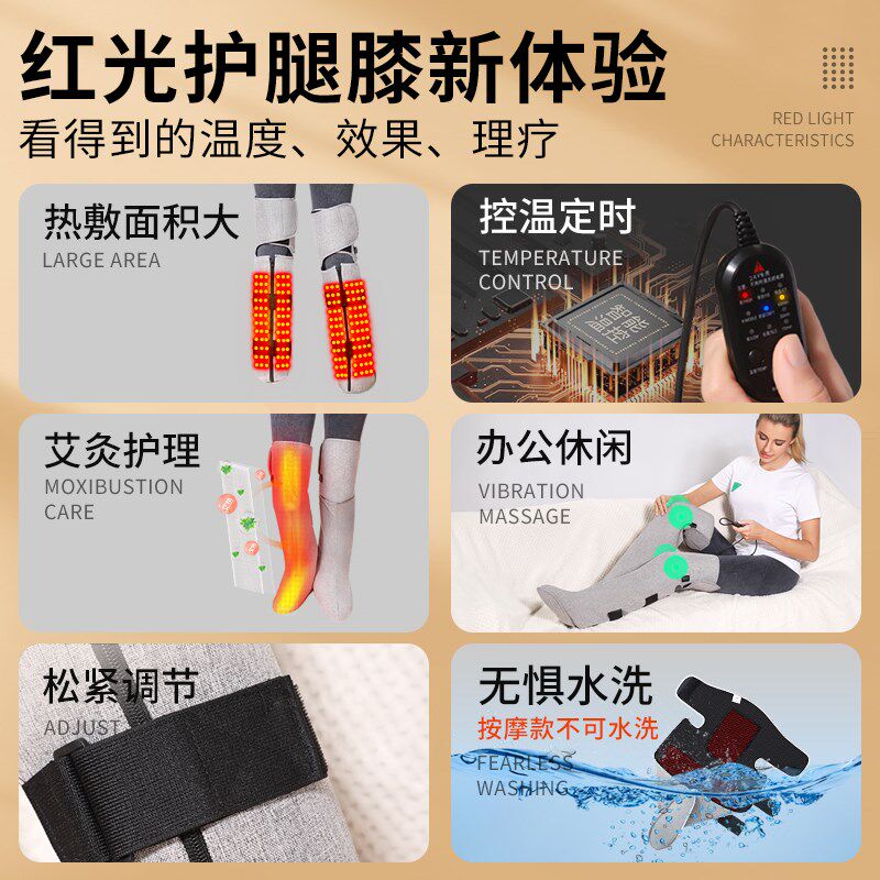 艾绒热敷长筒靴护膝女士关节保暖发热膝盖按摩仪脚腿部加热理疗器