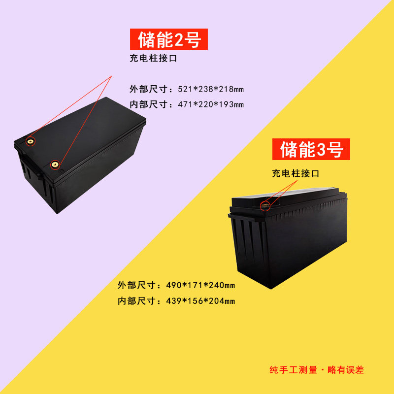 12V55A-300A锂电池盒电动三轮汽车大容量ABS塑料防水户外储能外壳