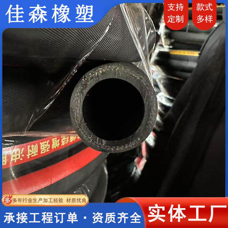 夹布胶管光面橡胶管 帘子线风炮管 输水穿线低压胶管 绝缘橡胶管