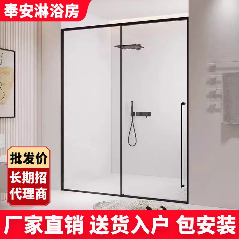 包安装淋浴房隔断玻璃门一字形家用简易浴室洗澡卫生间干湿分离