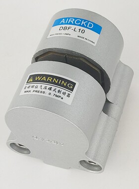 气动刹车气缸空压蝶式制动器刹车器dbf-10碟刹空压气刹车杀车抱刹