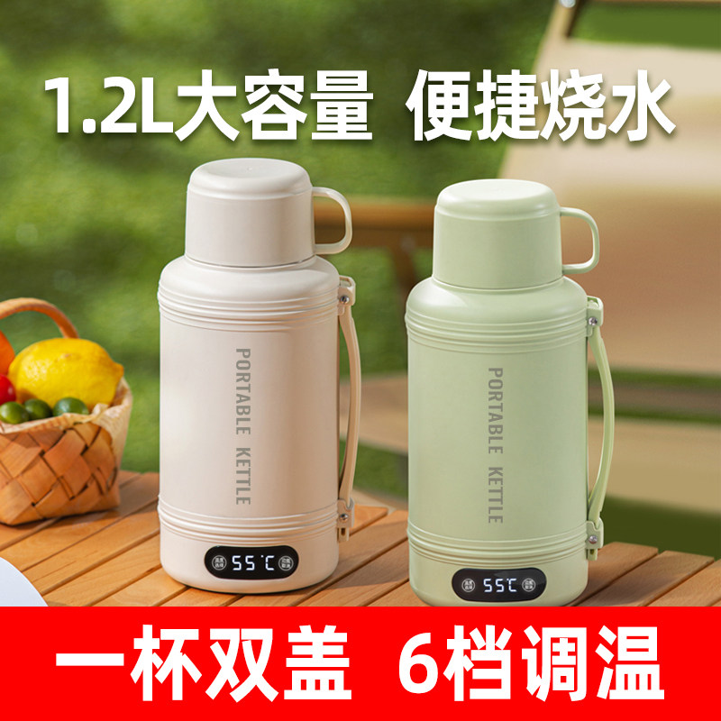 韩泽便携式烧水壶保温一体加热恒温电水壶大容量外出旅行烧水杯