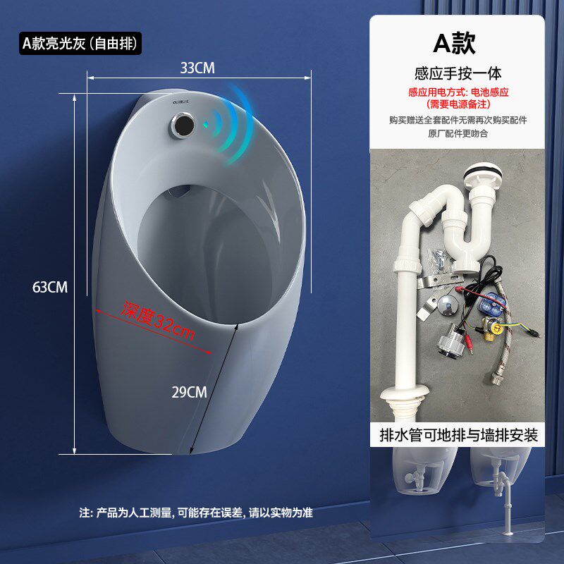 感应小便斗陶瓷挂墙式智能小便器自动冲水卫生间一体式男式小便池