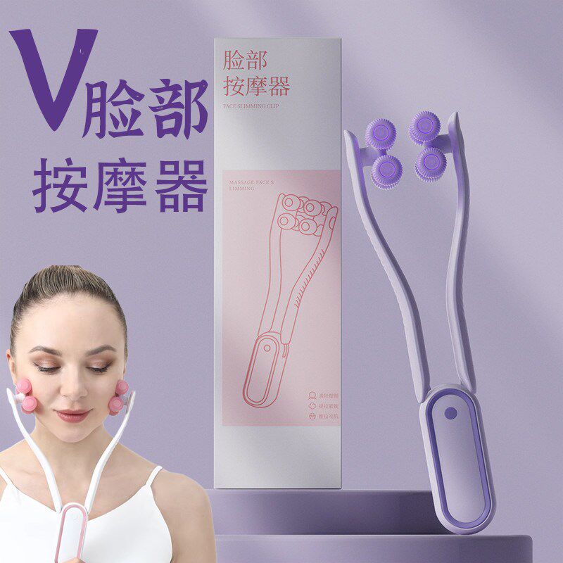 V脸提拉双下巴法令纹滚轮式手动按摩器美容仪咬肌面部按摩仪手持