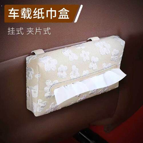 车载纸巾盒高级感汽车遮阳板纸巾盒创意遮阳挡2025新款车用抽纸盒