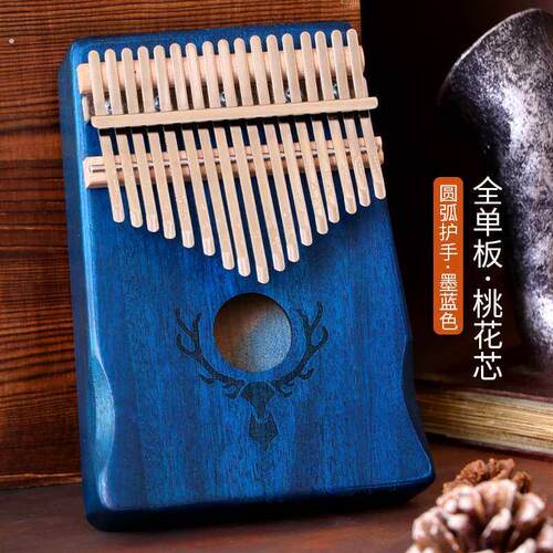 实木拇指琴初学者板式乐器非洲卡林巴琴地摊木质手指琴雕刻工艺