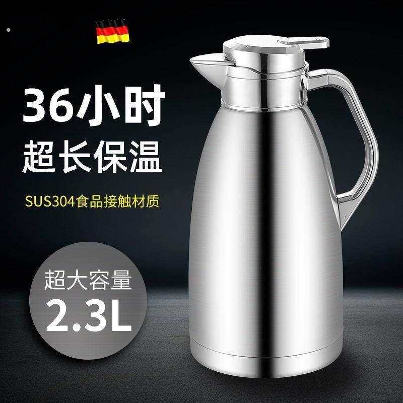 好物304加厚不锈钢保温水壶家用开热水瓶大容量暖壼鸭嘴款