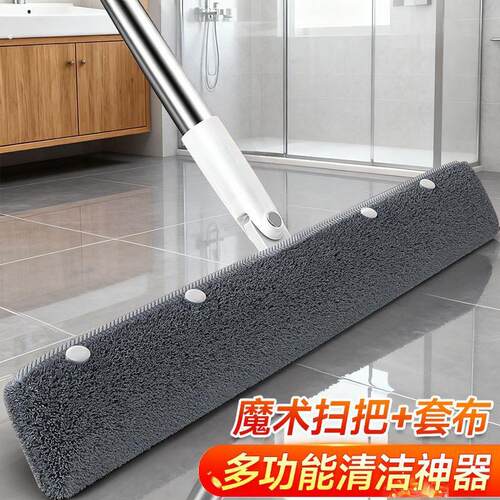 魔术扫把专用抹布刮水器拖布保洁家用替换布地刮拖把珊瑚绒布套