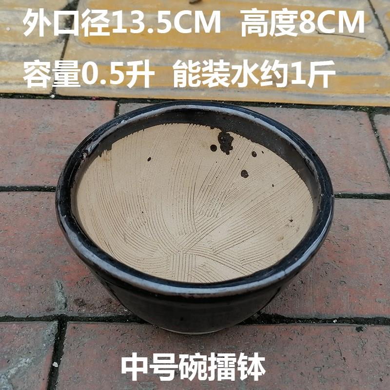 碗擂钵陶瓷擂钵擂羚西洋参羊角碗擂米糊研磨器四磨汤擂钵婴儿孕妇