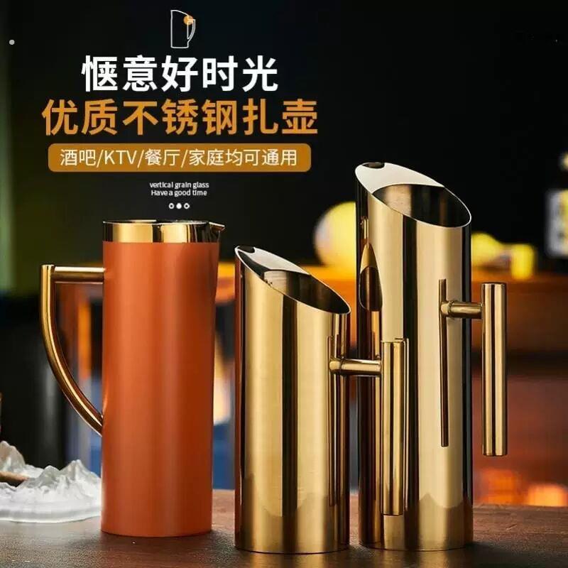 不锈钢果汁壶调酒吧台水扎壶冰冻直身扎壶酒吧冷水壶调厂家