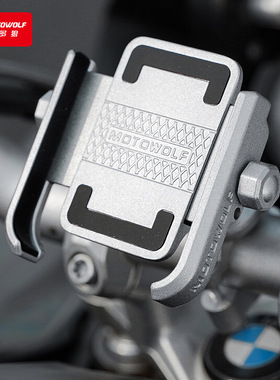 摩托车骑行铝合金导航手机支架长途骑行USB可充电铝合金手机支架