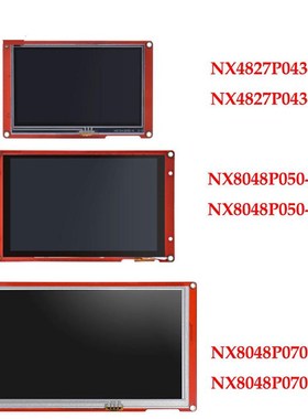 Nextion 4.3/5.0/7.0 NX8048P070-011C/011R 智能液晶触摸显示LCD