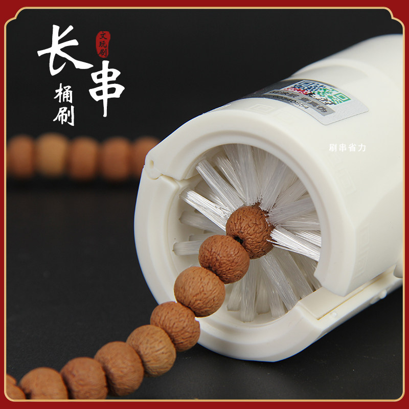桶刷小金刚刷野猪鬃圆筒文玩刷子懒人盘玩包浆菩提刷串工具刷