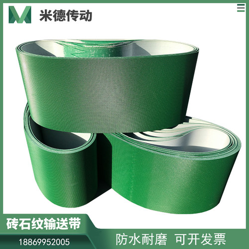 钻石花纹输送带防滑小型流水线传送带耐磨防静电台垫PVC口罩皮带