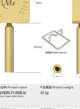 蓝锐迷你除胶台蓝锐微型加热除胶台通用于936烙铁CPU除胶辅助维修