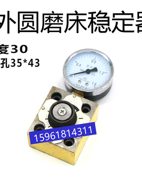 上海机床厂MQ1350稳定器 压力表阀组 陕西机床厂 外圆磨床配件