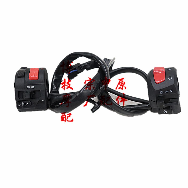 宗申潮牌MINI 150R 原厂配件ZS150-45左右开关总成闸把手把 - 实物图