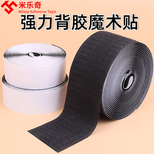 防蚊纱窗纱网自粘式窗户门帘魔术贴沙窗自装隐形家用免打孔子母扣