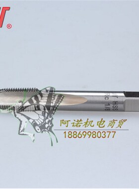 成量川牌RC英制55机用ZG英制椎管丝锥1/16 1/8 1/4 3/8 1/2 3/4