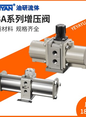 VBA10A-02增压阀VBA20A-03 VBA22A VBA40A VBA42A储气罐VBA43A-04