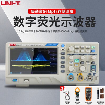 优利德数字示波器100MHz台式utd2102cex虚拟4双通道荧光upo1102CS