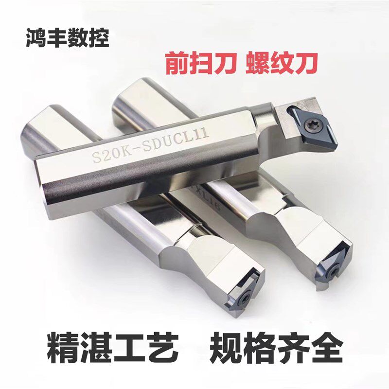 走心机背轴刀杆切槽切断车外圆螺纹副轴背车抗震刀杆S20/S22/S25K