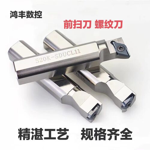 走心机背轴刀杆切槽切断车外圆螺纹副轴背车抗震刀杆S20/S22/S25K