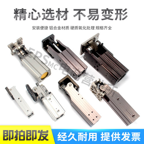 机械手配件齿条侧姿组 32*40天行气缸侧资组BC-32 40x40 90度翻转