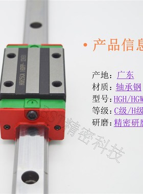 怡合达同尺寸直线导轨IAC.IAS,IAM.08.10.13.16.24.26.高精度滑轨