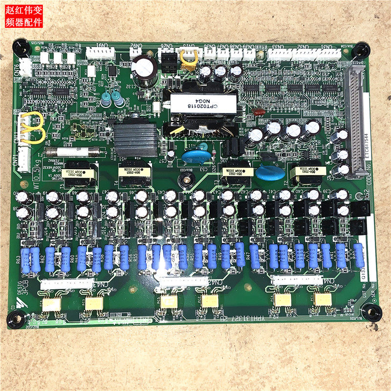 安川变频器G7系55 75 90 110 132KW主驱动板电源板ETC617543