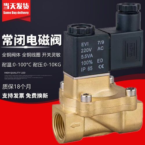 先导式电磁阀2V025-08 2V130-15/10 2V250-25/20水阀气阀220V 24V