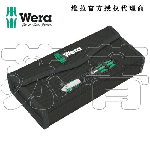 德国Wera维拉9474帆布工具袋8000 B Zyklop Speed 3/8空包 帆布包