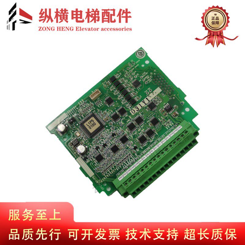 富士电梯LIFT变频器PG卡LM1S同步分频卡OPC-LM1-PR OPC-LM1-PP PS