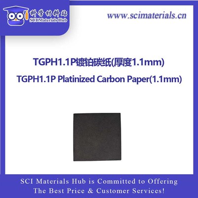 东丽碳纸基材 TGPH1.1P镀铂碳纸 Toray TGPH1.1(厚度~1.1mm)