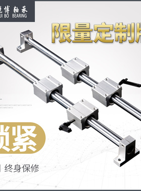 SCS带锁紧固定位光轴导轨直线滑轨圆柱滑块光杆滑座木工锯光轴锯
