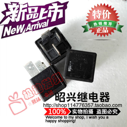 VF7-11F11-S01正品泰科汽车继电器12VDC全新70A现货