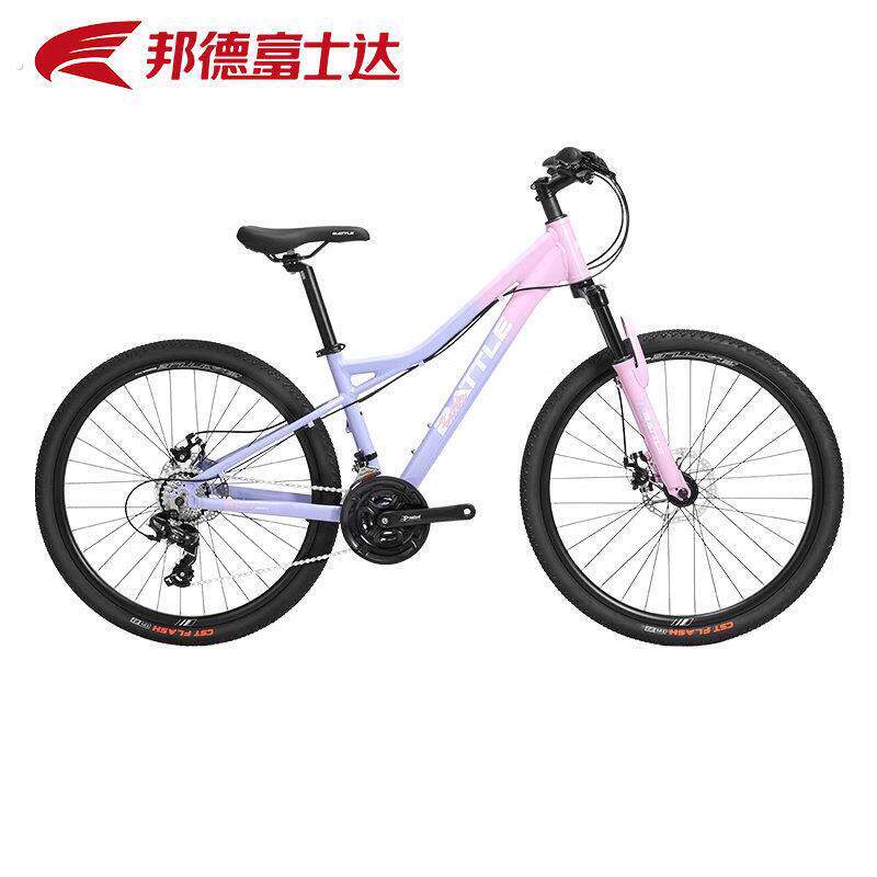 女士登山自行车26寸21速变速越野赛车女避震单车塔利娅